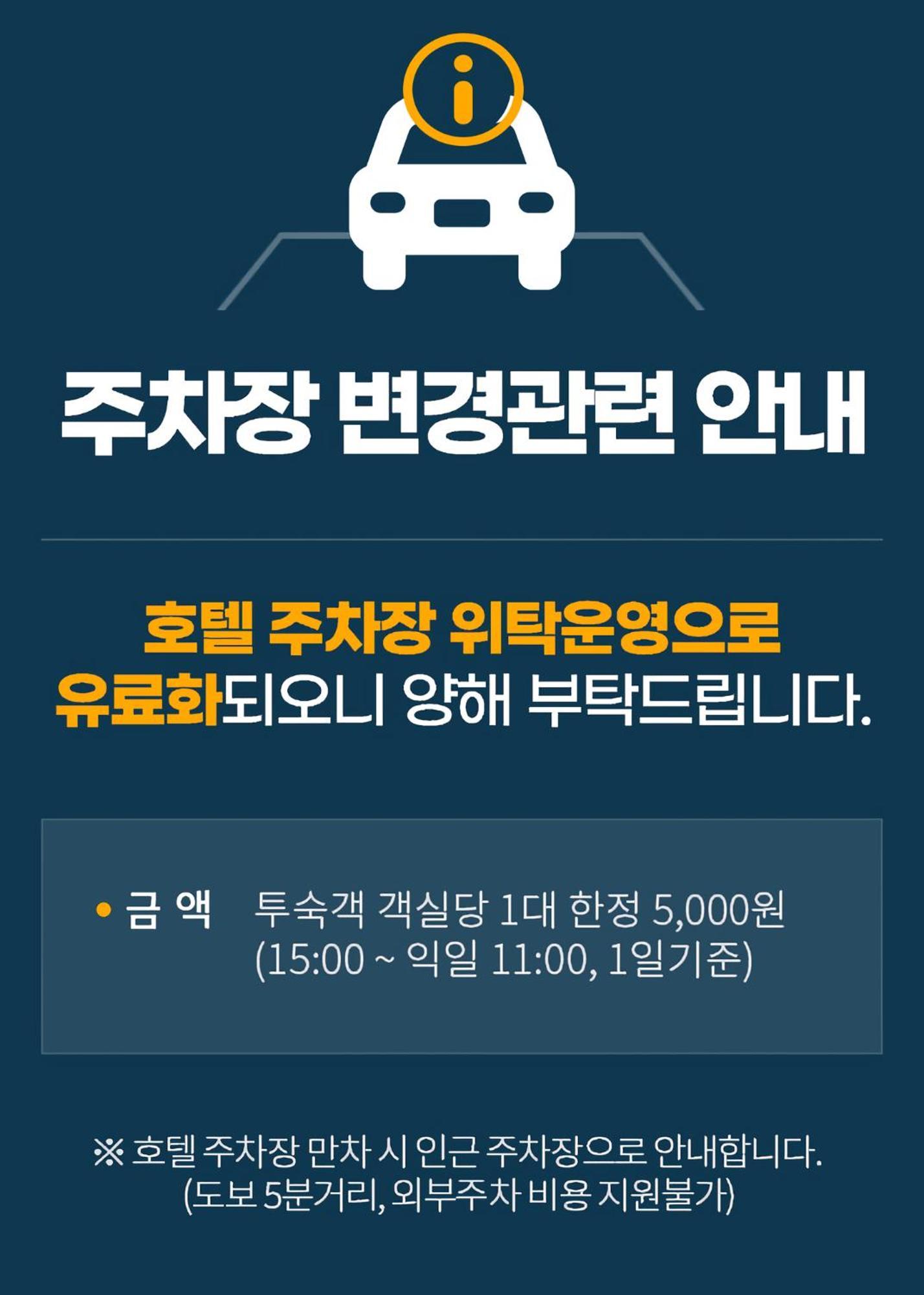 Haeundae Blue Story Hotel Pusan Exteriér fotografie